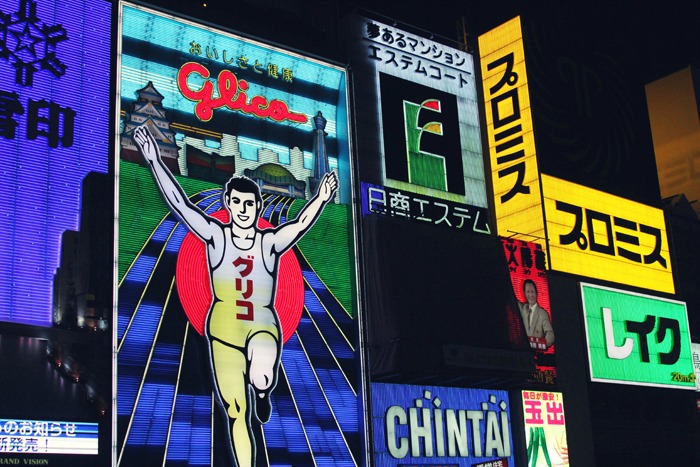 Glico