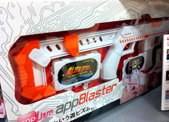 Imagino que el teléfono será la diana y se jugara en plan Laser Combat