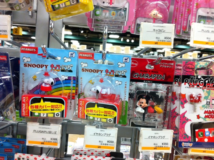 A los típicos muñequitos que cuelgan hay que añadir estos "tapones" para la entrada de los auriculares