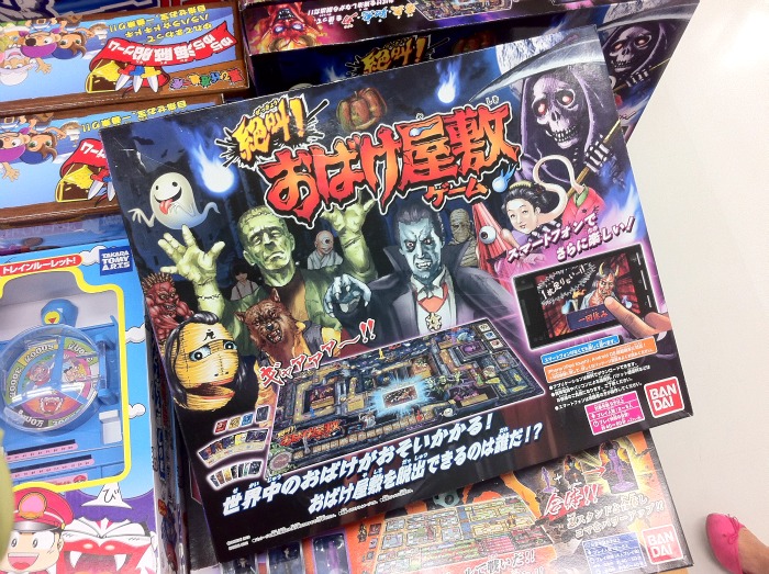 Aquí están todos los monstruos, incluye aplicación para el teléfono