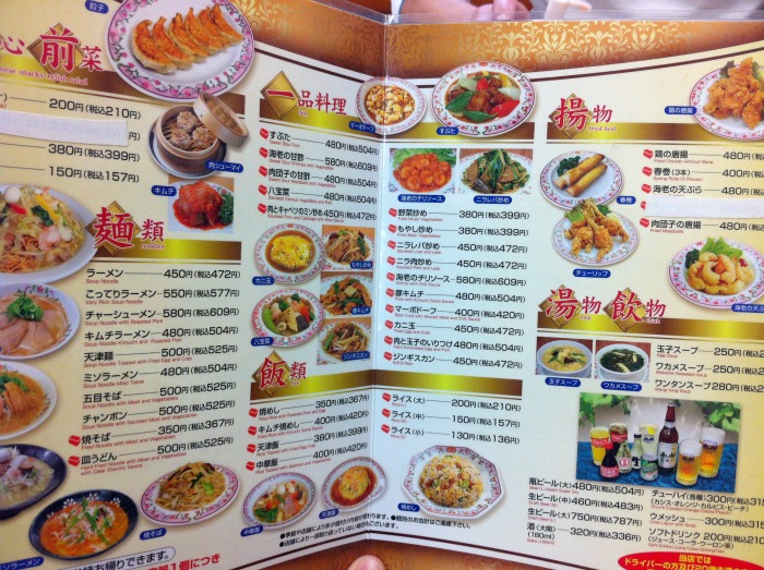 La carta del restaurante