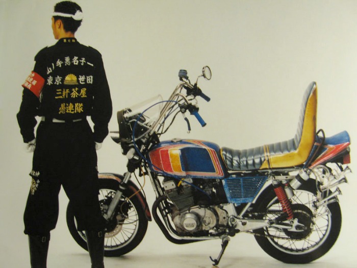 El típico Bosozoku de los 80