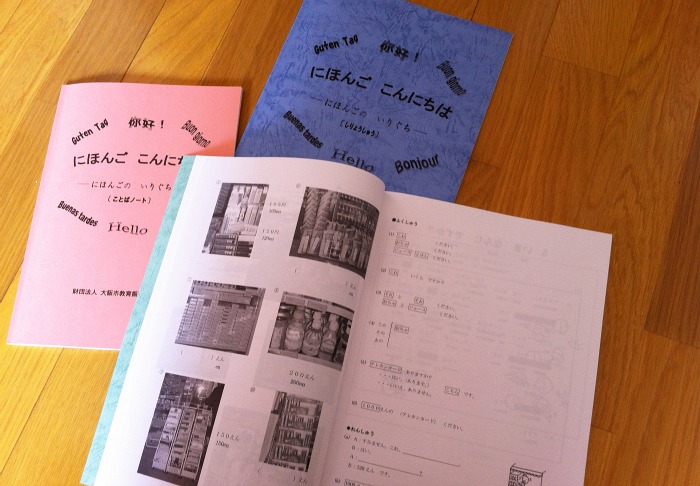 El material que repartieron en clase