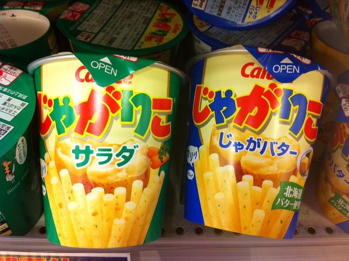 Uno de los snacks favoritos de Asami, el de patatas con queso