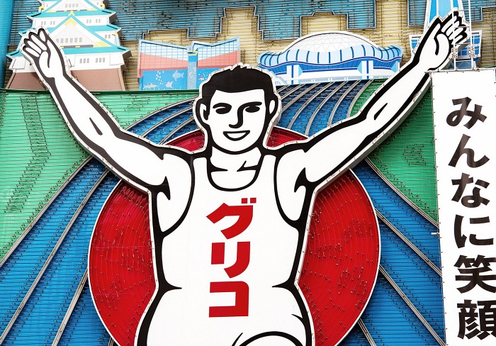 Glico Man