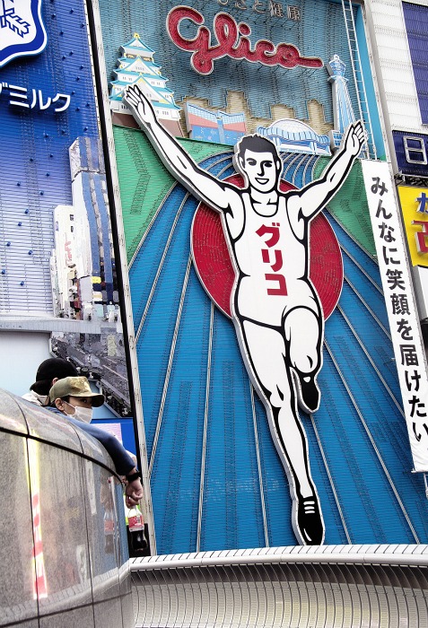 Glico man chicos