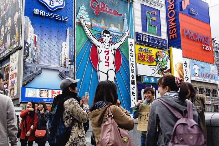 Glico man sonrisa