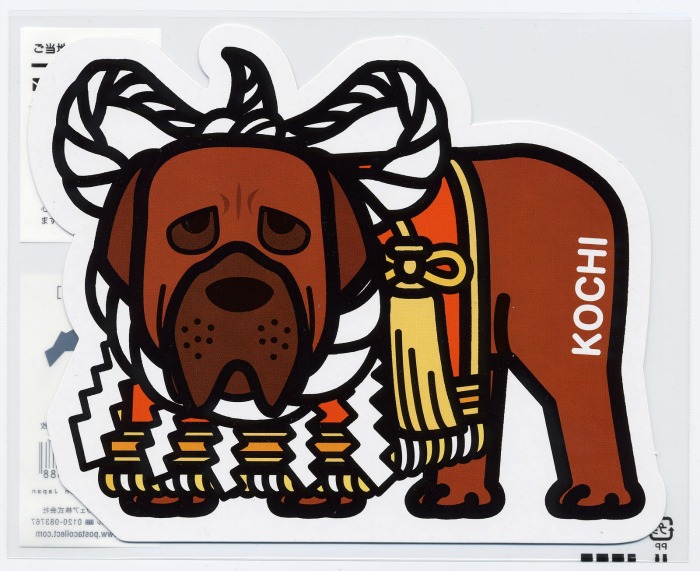 Mira si hay tradición en Kochi, que el servicio de correos japonés la utilizó para el diseño de la postal de la localidad.