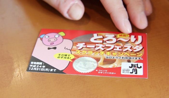 ¡Cerveza gratis con el rasca! Por cierto, el diseño del cerdo... horrible.