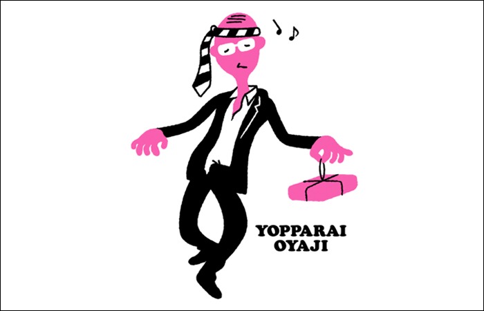 Después una buena borrachera hay que traer un regalito a la mujer...