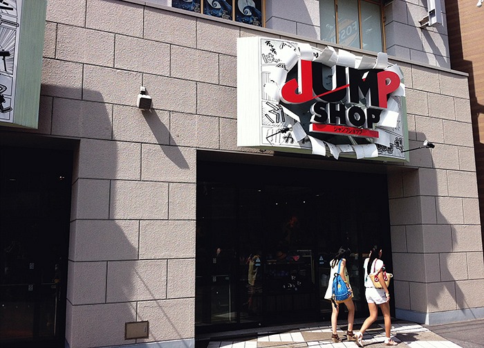 Jump Shop