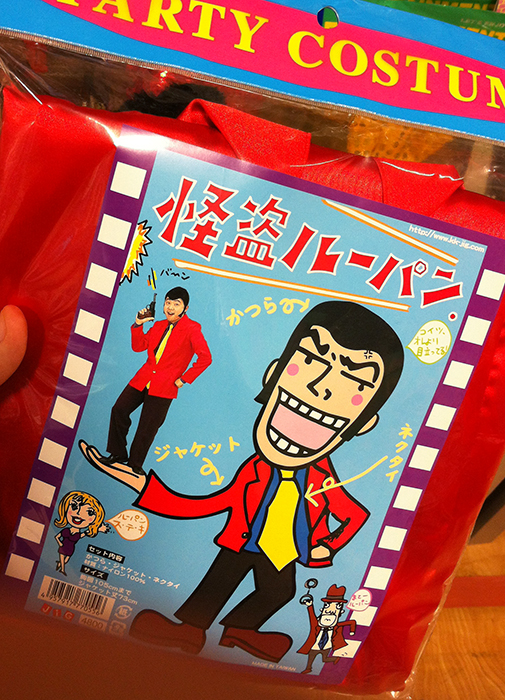 Disfraz- más baratito- de Lupin III