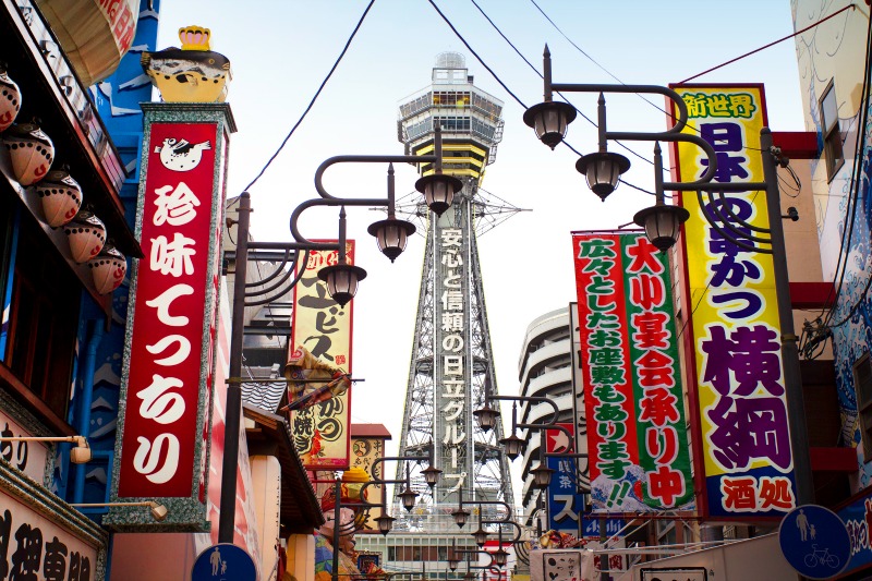 Tsutenkaku en Shin-Sekai