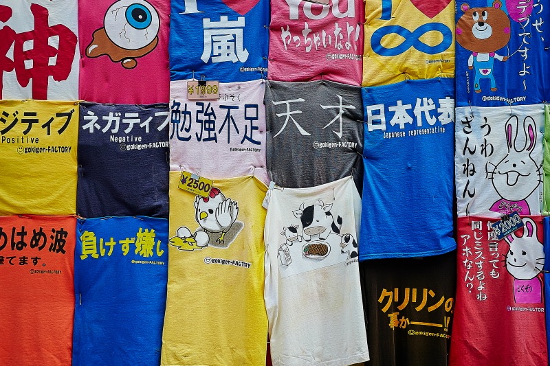 Camisetas