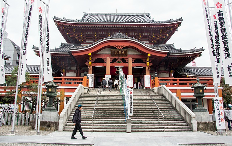 Nagoya blog 4