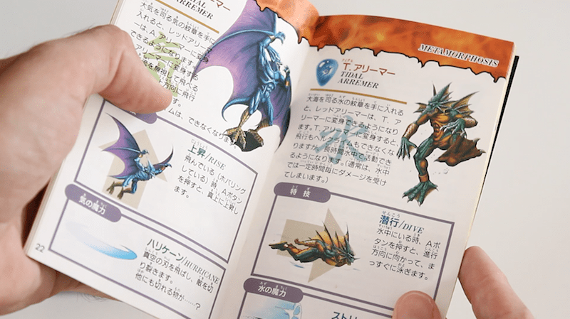 Manual de Demon´s Blazon Demon´s Crest Super Nintendo Super Famicom